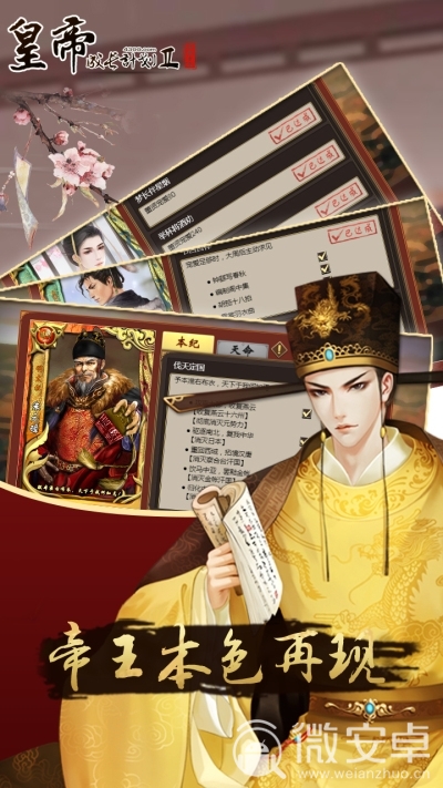 宫廷计网页游戏的那首歌曲_宫廷计网页游戏_宫廷计网页游戏重开