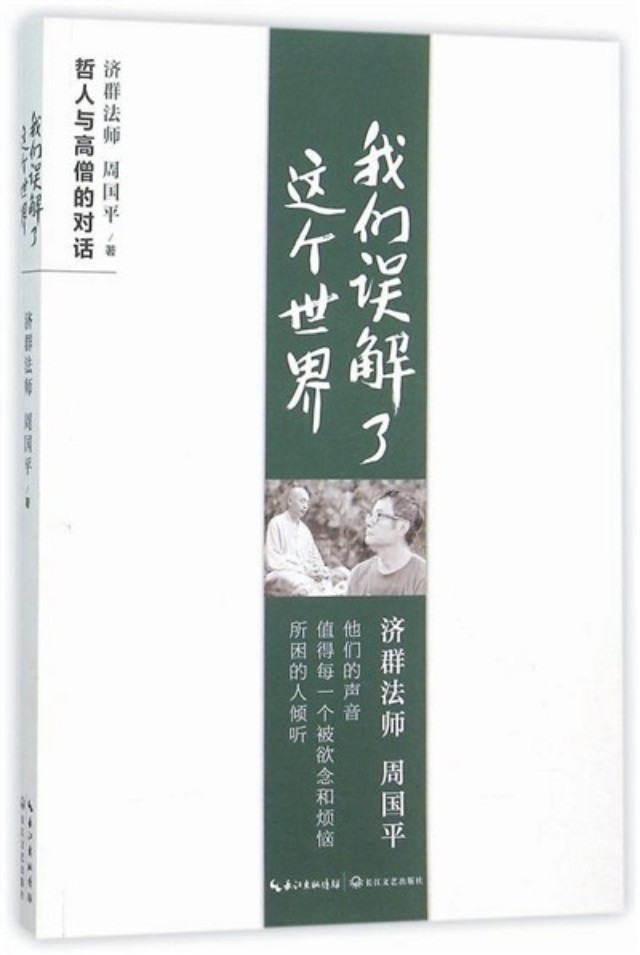 别人说你狼人_狼人说是回复的意思吗_别人说你是个狼人你怎么回复