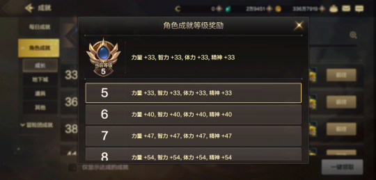 qq堂竞技积分_qq堂竞技等级_qq堂竞技模式刷分图