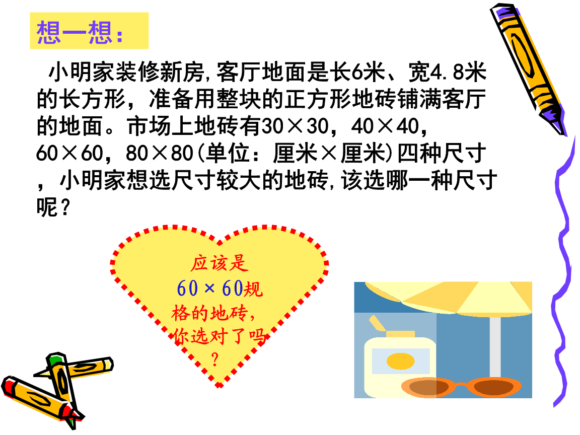 热血精神_热血精神是什么意思_热血精神王