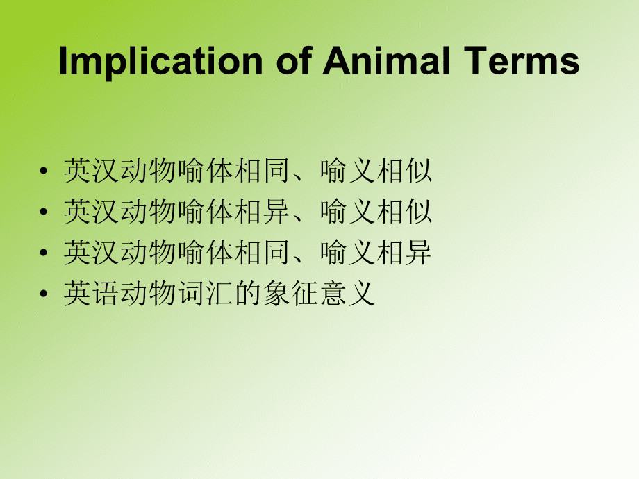 炫酷游戏id英文，你知道几个？