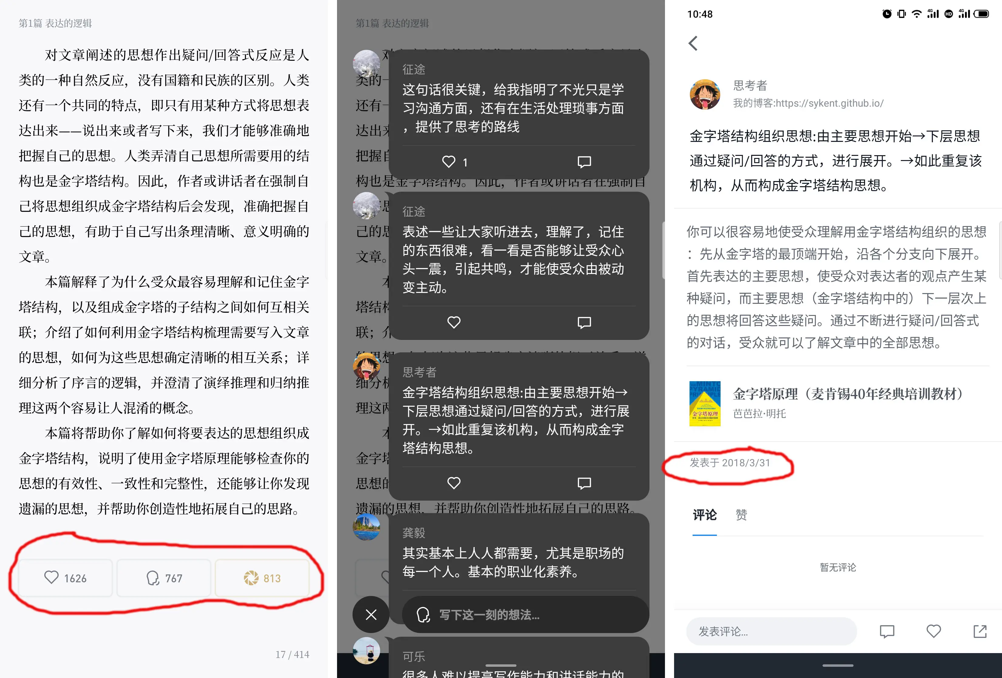 开通微信生意宝微网站系统_森破小子贴吧_微信性系统森破小子56