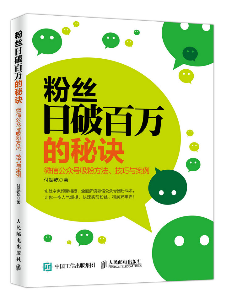森破小子贴吧_开通微信生意宝微网站系统_微信性系统森破小子56