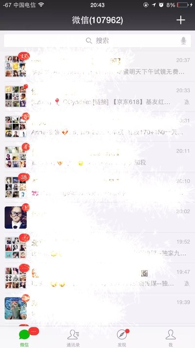 森破小子贴吧_开通微信生意宝微网站系统_微信性系统森破小子56