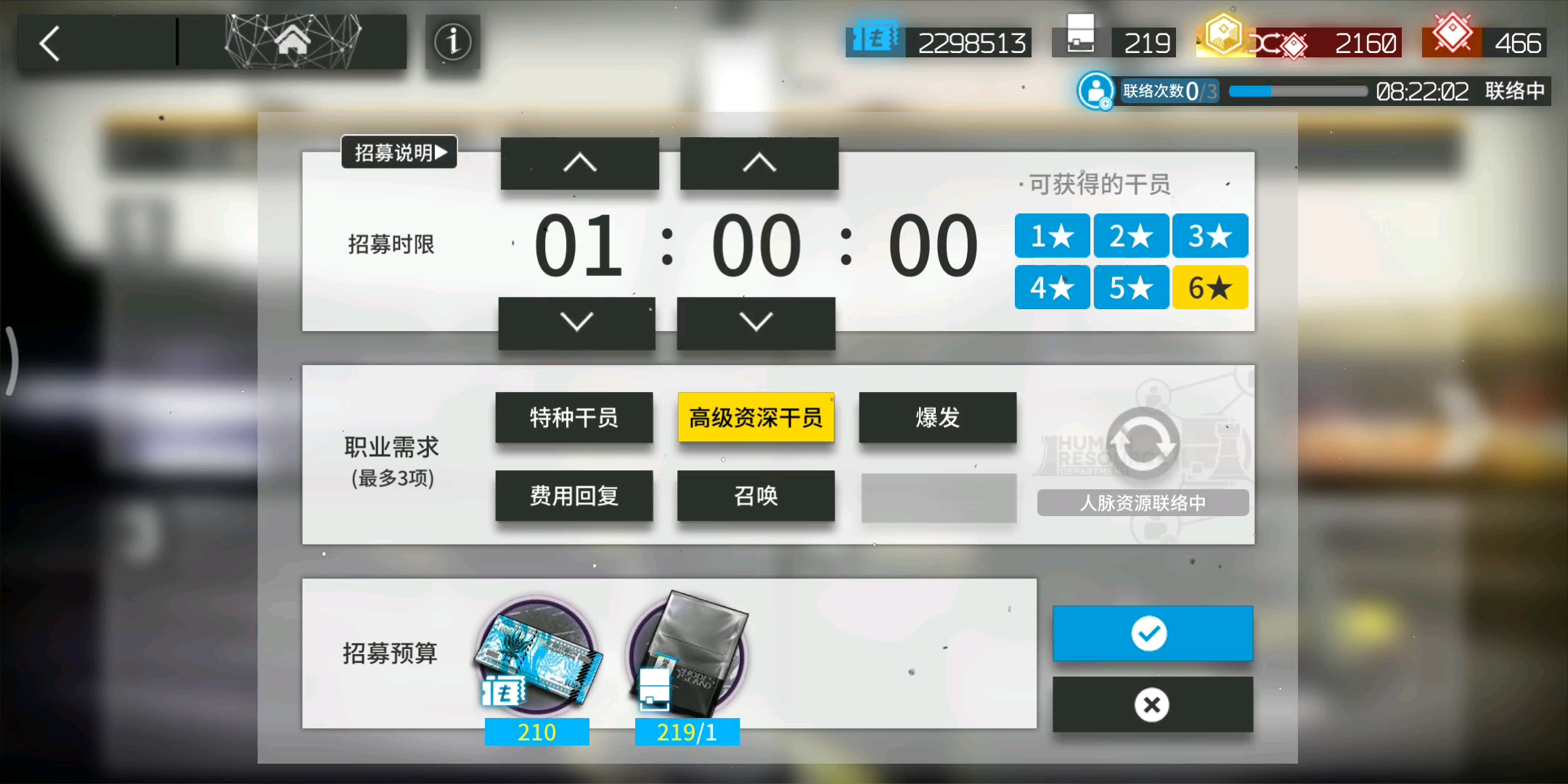 明日方舟资深干员搭配标签_明日方舟资深干员tag搭配_明日方舟资深干员搭配支援