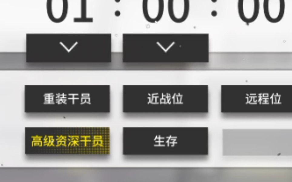 明日方舟资深干员搭配标签_明日方舟资深干员tag搭配_明日方舟资深干员搭配支援