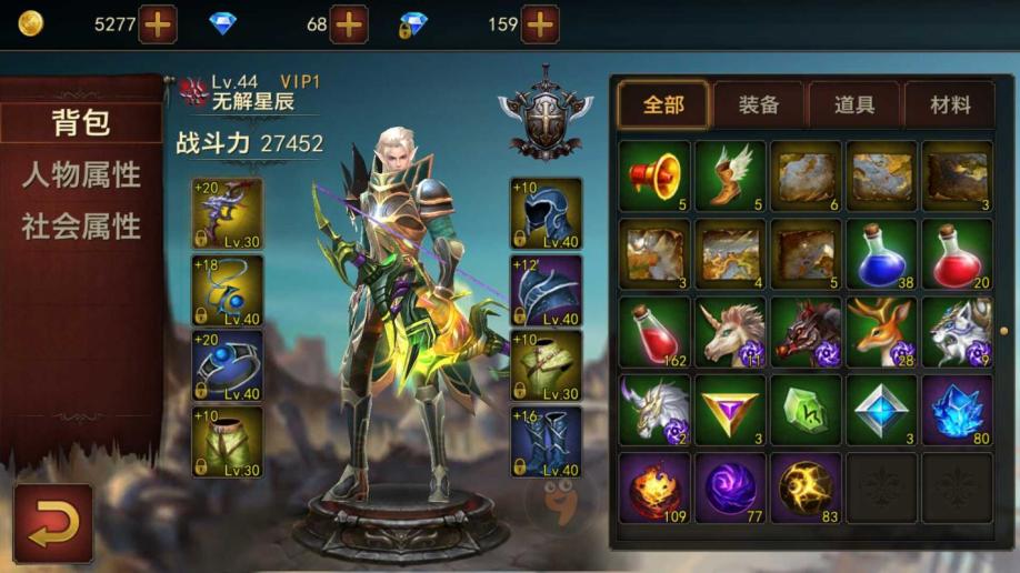 激战新资料片_激战职业哪个好_激战2不用买资料片的职业