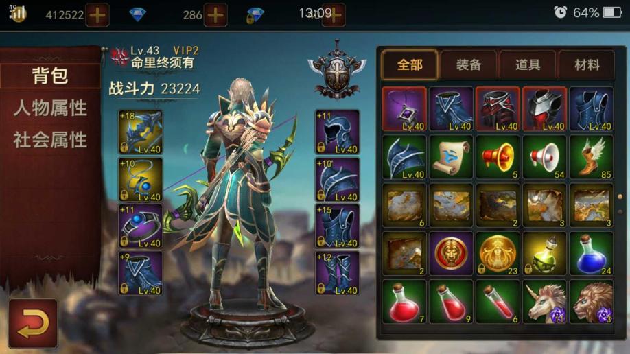 激战职业哪个好_激战2不用买资料片的职业_激战新资料片