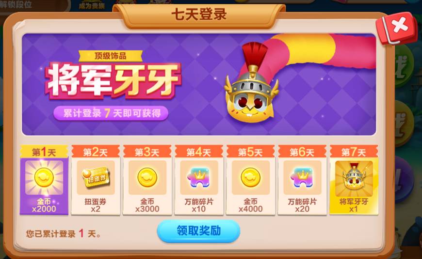 勇者大作战qq群礼包_sd敢达大作战礼包_蛇蛇大作战q群礼包卡号