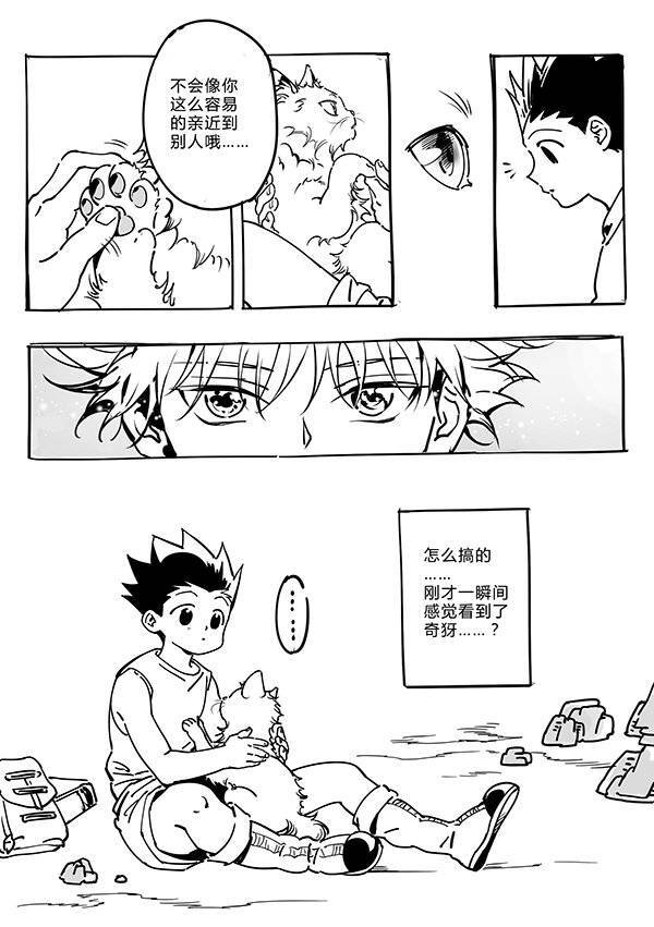 猎人笔记角色分析100字_盗墓笔记简介100字_谦让作文600字
