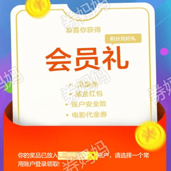 最新cf会员礼包领取_cf会员礼包领取官方_cf会员领取活动专区