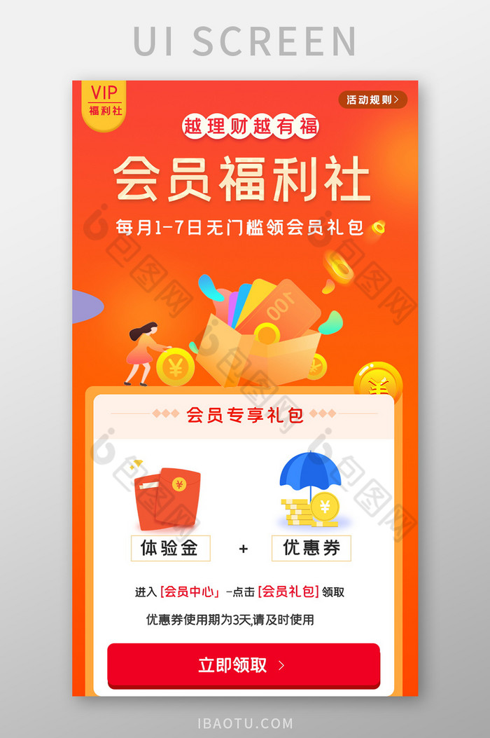cf会员领取活动专区_cf会员礼包领取官方_最新cf会员礼包领取