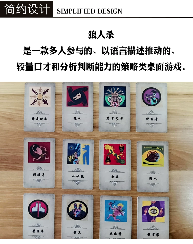 十字架杀狼人电影_狼人杀app哪款好一点?_男士搭配app哪款好