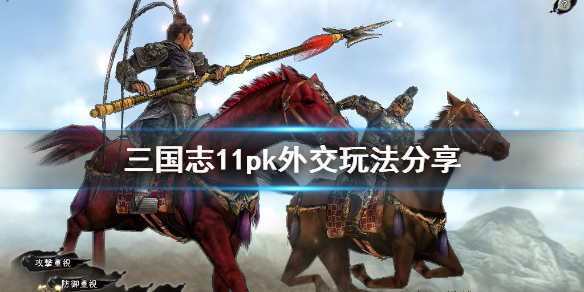 策三国官网_三国策8_策三国下载