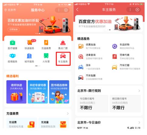 砸百度百科_百度要倒了_百度200亿砸o2o