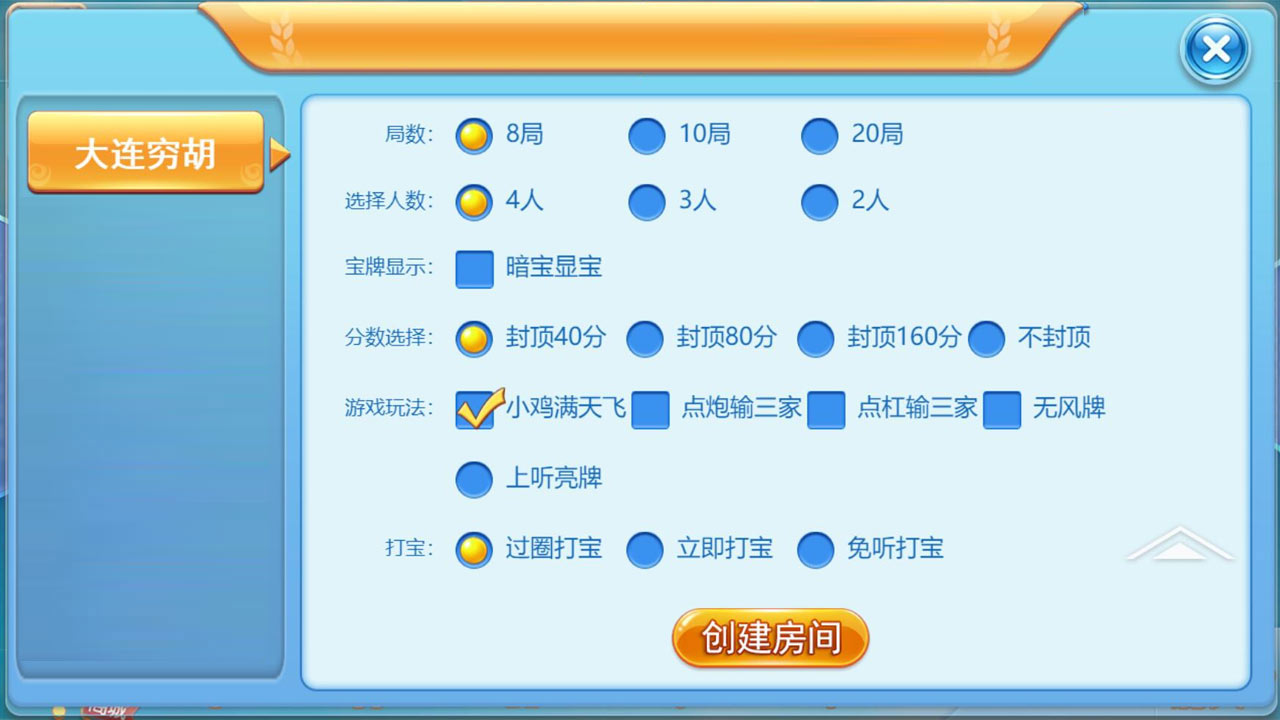 qq麻将外挂_湖北逍遥麻将外挂_qq游戏陕西麻将外挂