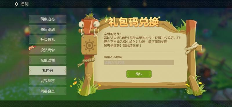 cdkey兑换码领取_cfcdkey兑换码大全讲解_cf兑换码兑换的是什么东西