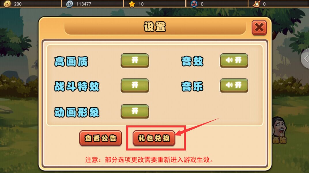 cf兑换码兑换的是什么东西_cfcdkey兑换码大全讲解_cdkey兑换码领取