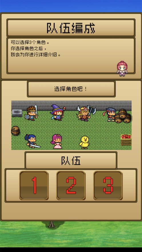 文明4超越刀锋游侠_游侠文明6点继续没反应