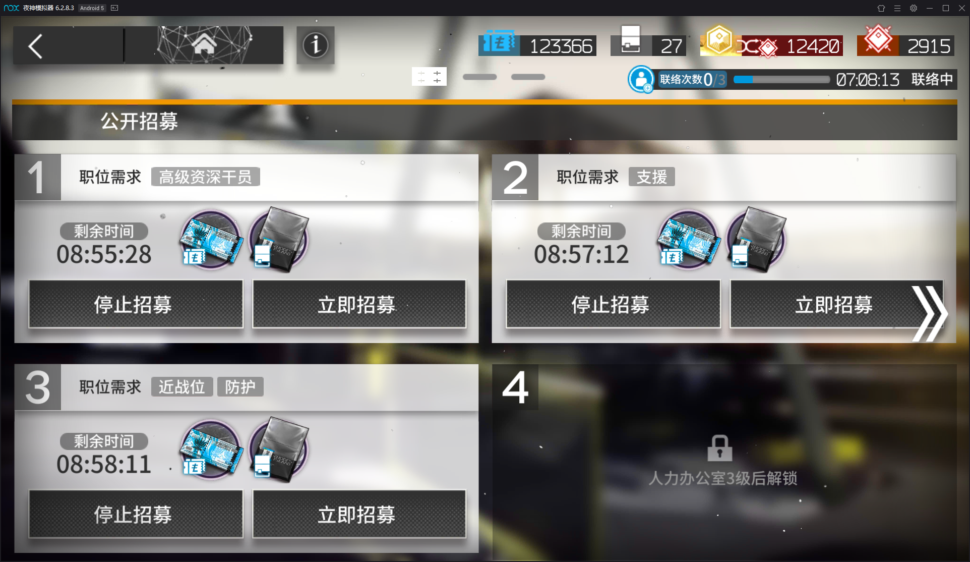 明日方舟资深干员tag搭配_明日方舟资深干员词条一览_明日方舟资深干员搭配支援