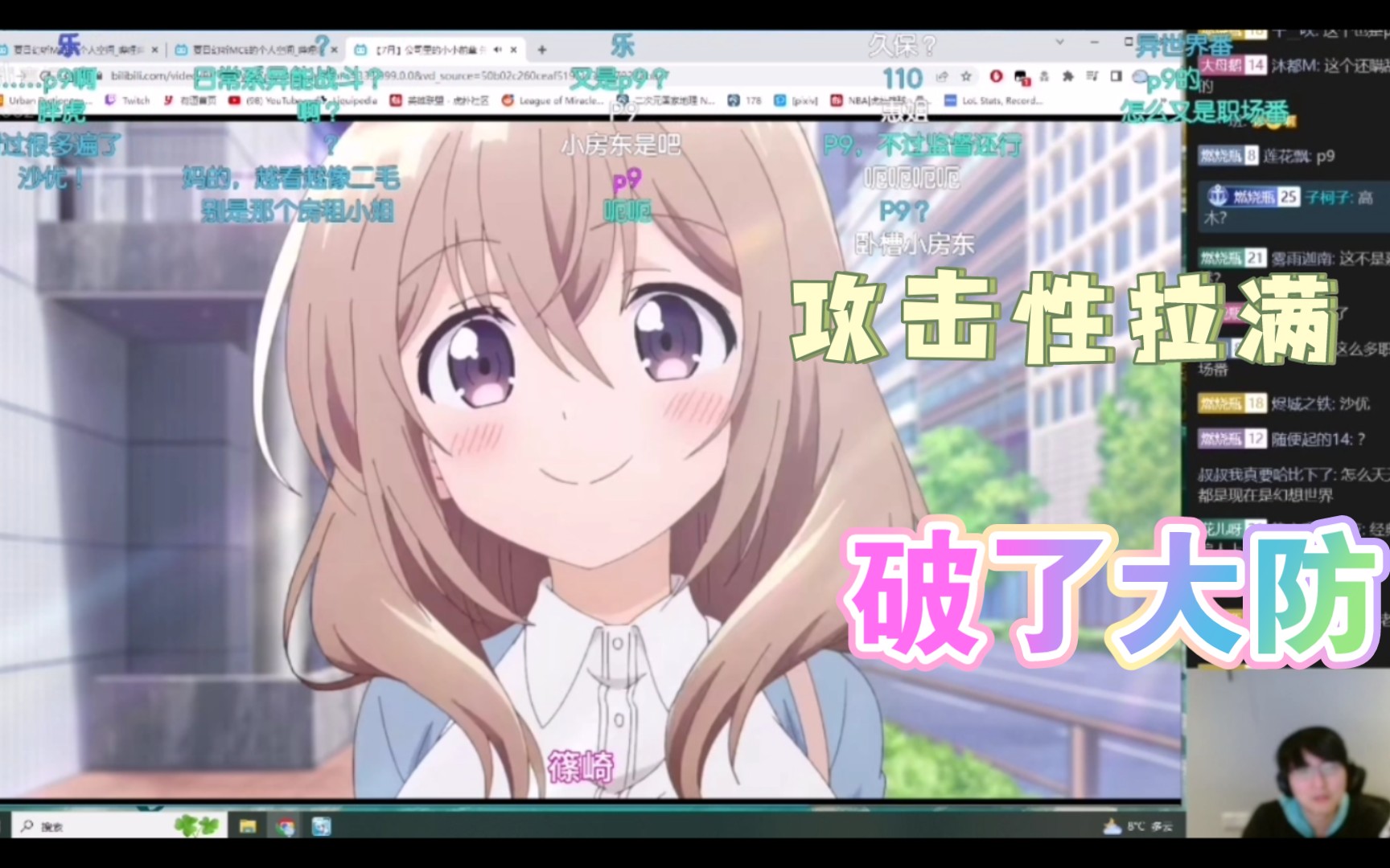 微信系统森破小子57_森破小子写的微型糸统_微信性系统森破小子56