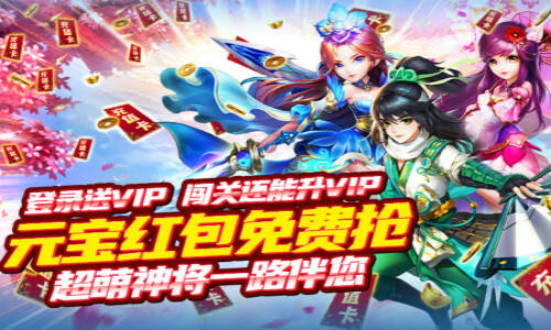 爱妹大作战新手礼包_蛇球大作战_蛇蛇大作战q群礼包卡号