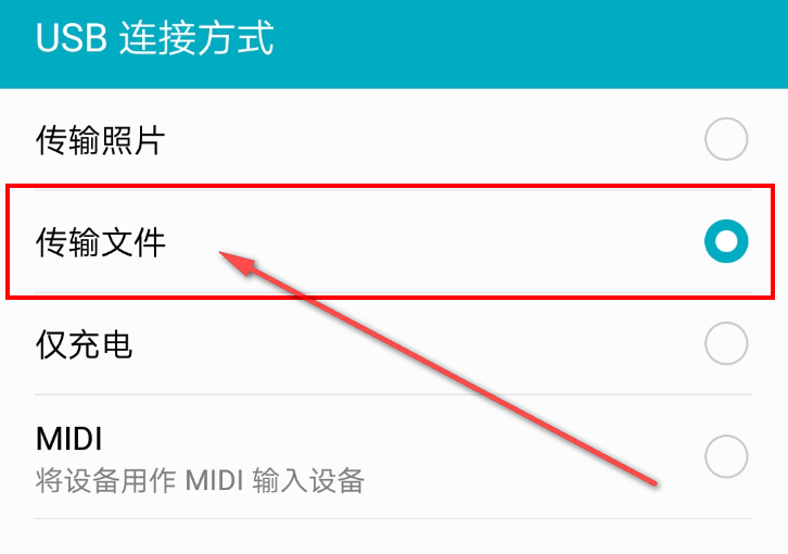 三星手机救砖强制恢复方法_三星手机黑砖修复_三星a5救黑砖强制恢复方法
