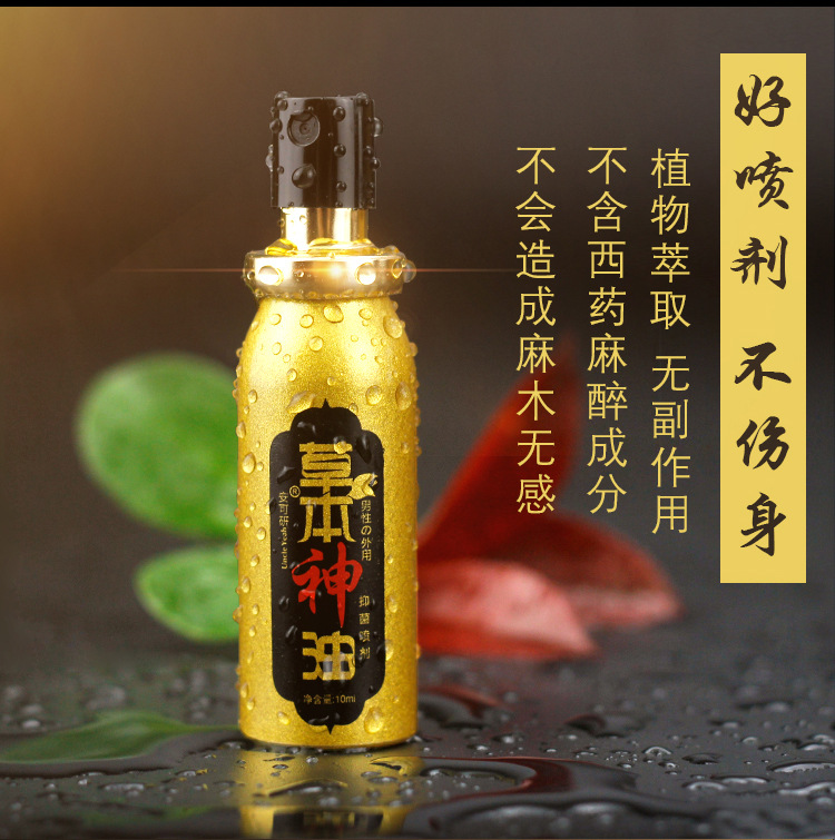 key男士劲能液有用吗_美国key劲能液骗局_key男士劲能液