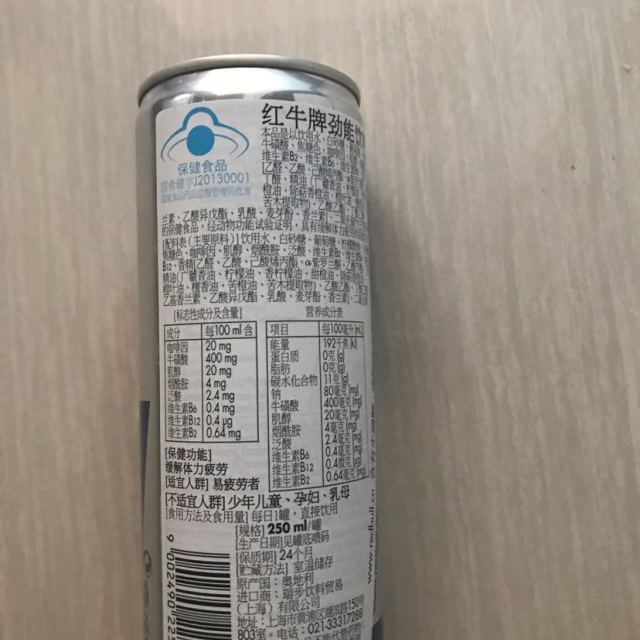 美国key劲能液骗局_key男士劲能液有用吗_key男士劲能液