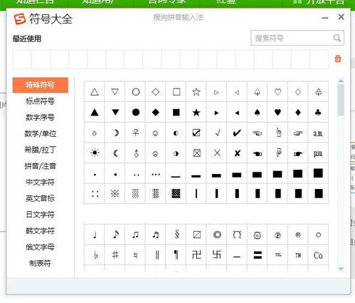 四个字的游戏名怎么搭配符号_3字游戏名怎么加符号_游戏名皇冠符号怎么打