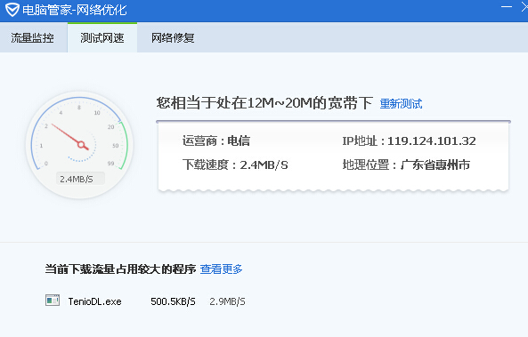 劲舞团总掉线怎么回事_劲舞团脱机上线有提醒么_劲舞团95游戏一开始就掉线 怎么办