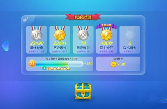 蛇大作战_蛇蛇大作战q群礼包卡号_吃蛇大作战不死版