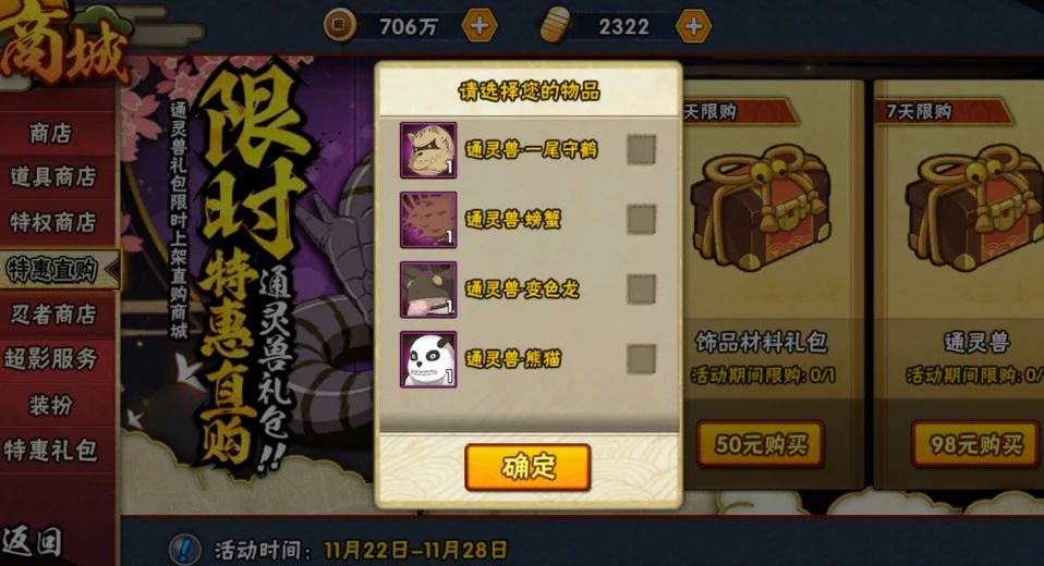 蛇大作战_蛇蛇大作战q群礼包卡号_吃蛇大作战不死版