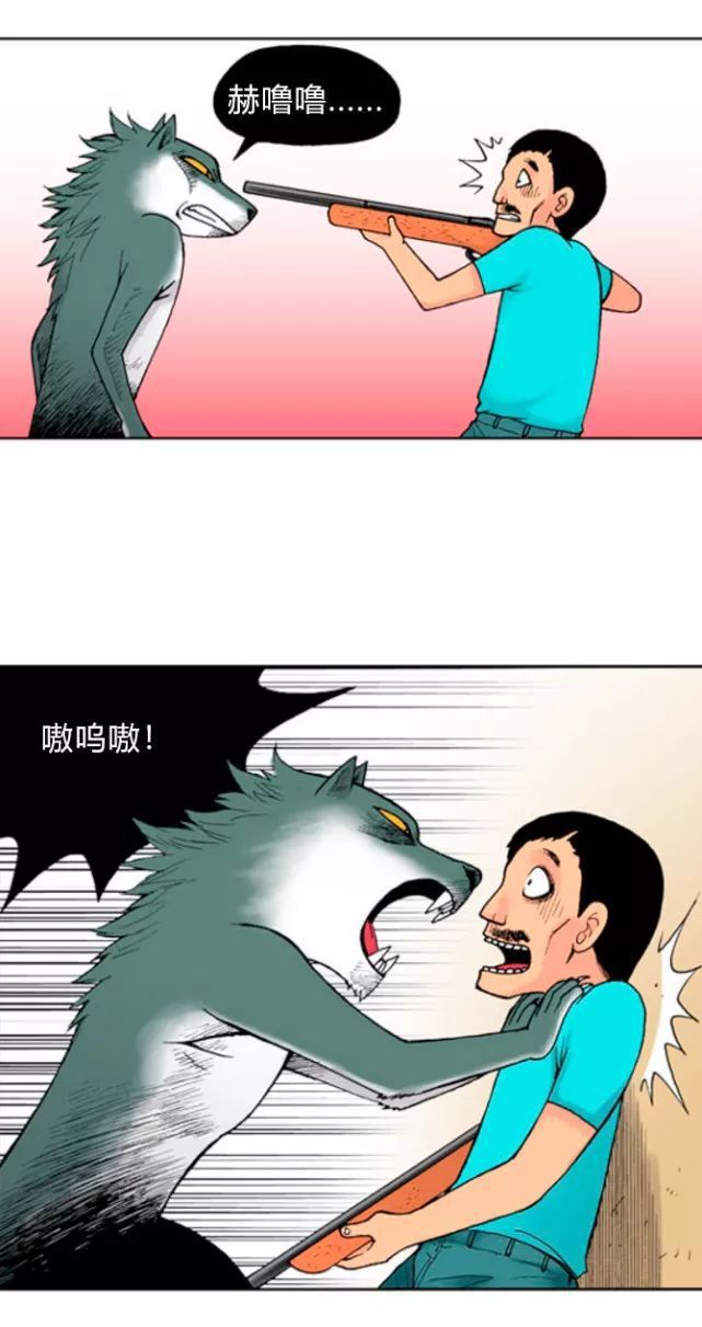 别人说你是个狼人你怎么回复_别人说你狼人_说我是狼人怎么回复