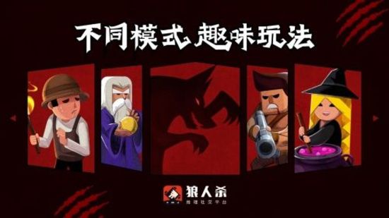 狼人说是回复怎么回复_别人说你是个狼人你怎么回复_狼人说是回复什么意思
