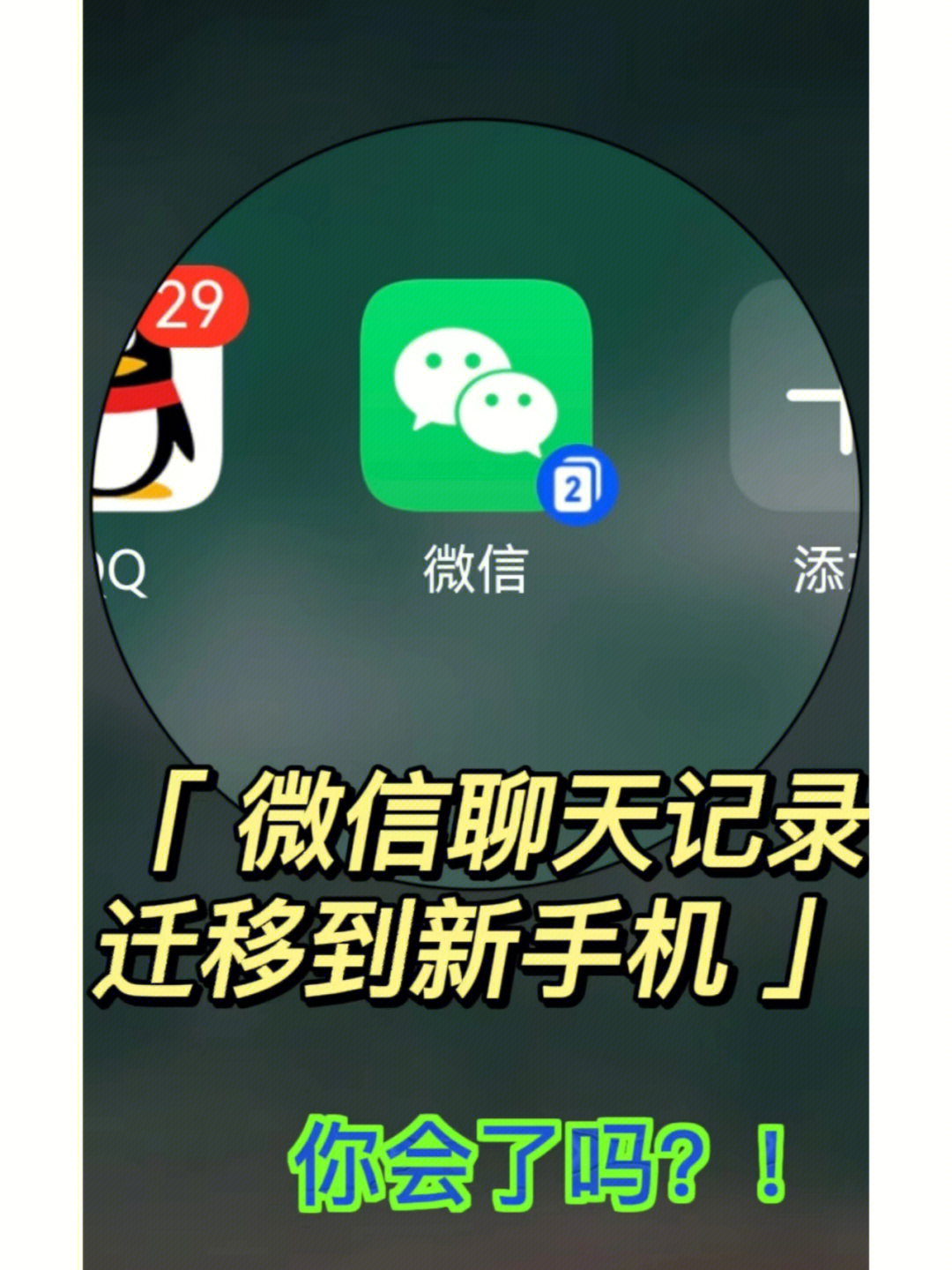 微信系统森破小子57_森破小子写的微型糸统_微信性系统森破小子56