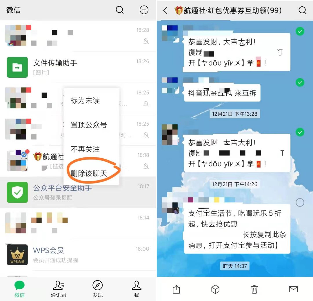 微信系统森破小子57_微信性系统森破小子56_森破小子写的微型糸统