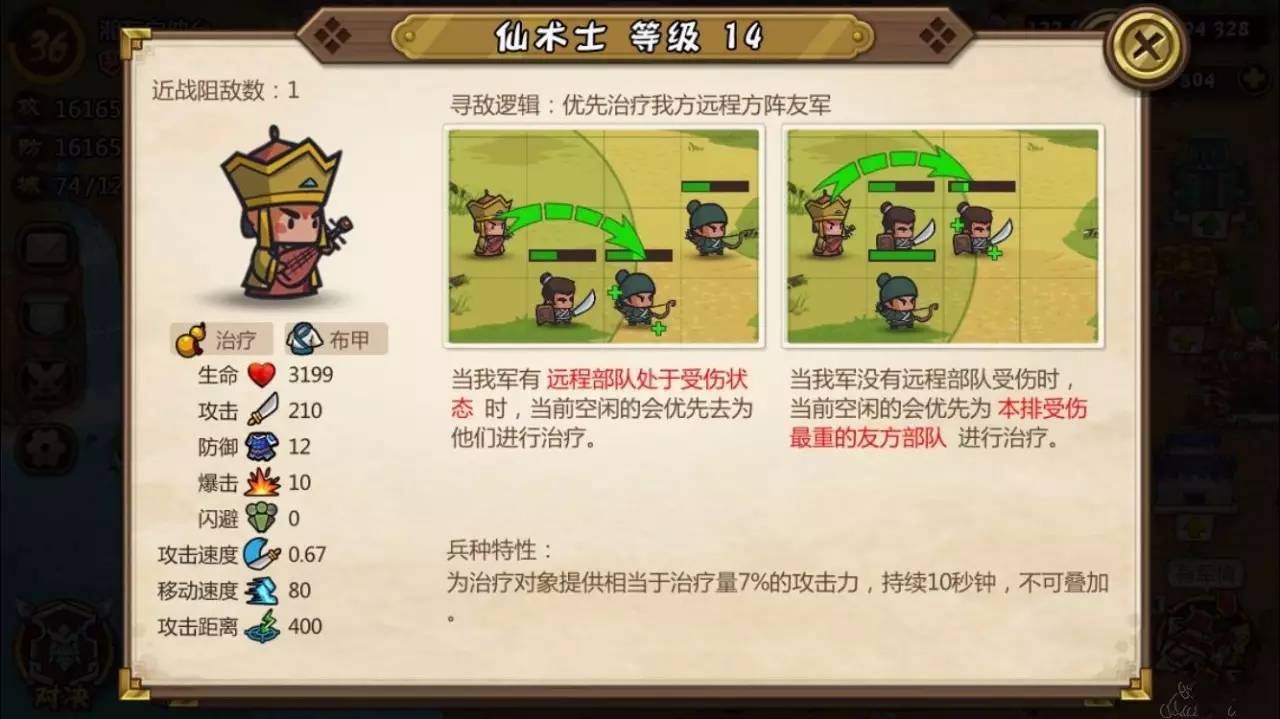 明日方舟资深干员tag搭配_明日方舟资深干员搭配支援_明日方舟中资深干员