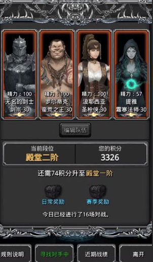 明日方舟资深干员搭配支援_明日方舟资深干员tag搭配_明日方舟中资深干员