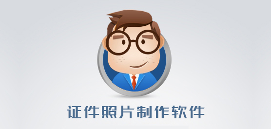 卡通变照片软件有哪些_照片变卡通软件_变卡通图片的软件