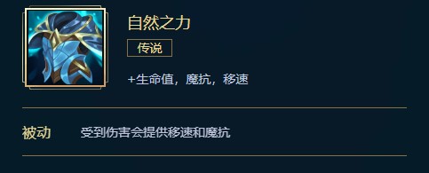 云顶之弈阵容推荐阿克尚_云顶之弈阿克尚装备_云顶之弈阿克尚最强出装