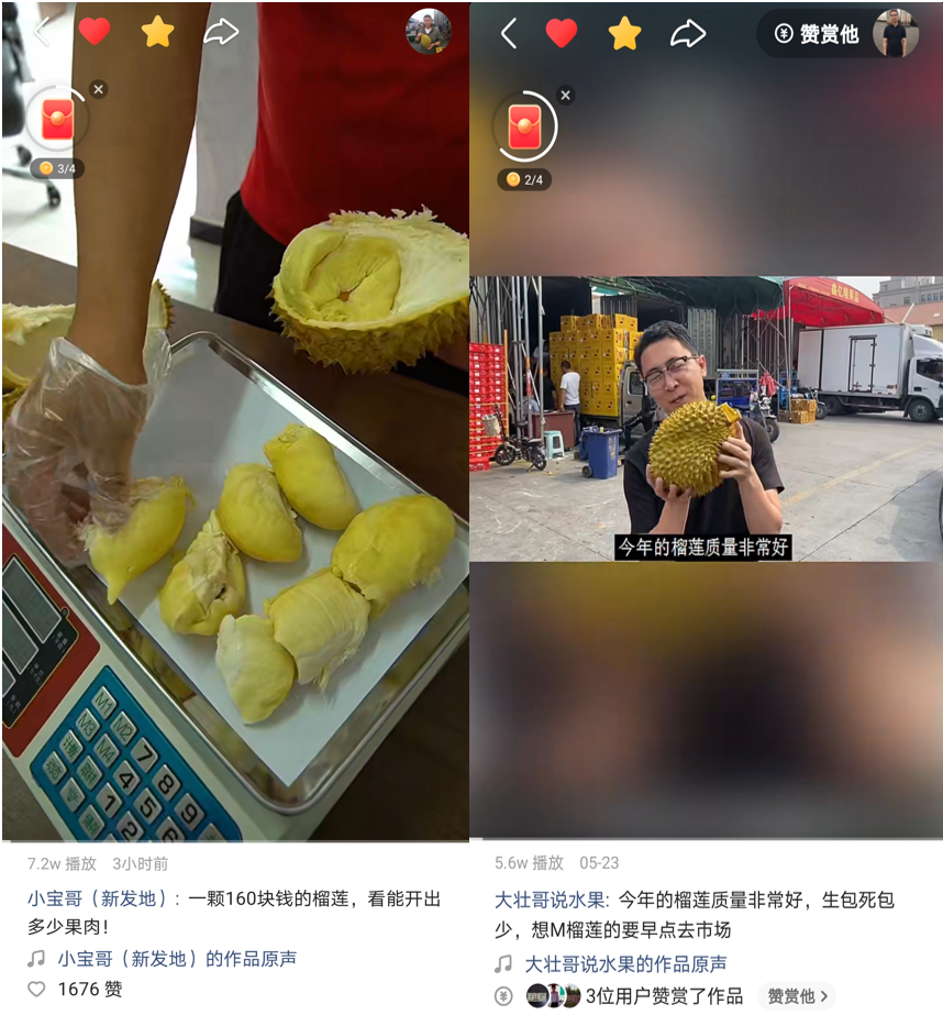 榴莲直播间下载_直播榴莲间下载app_6间房直播美女