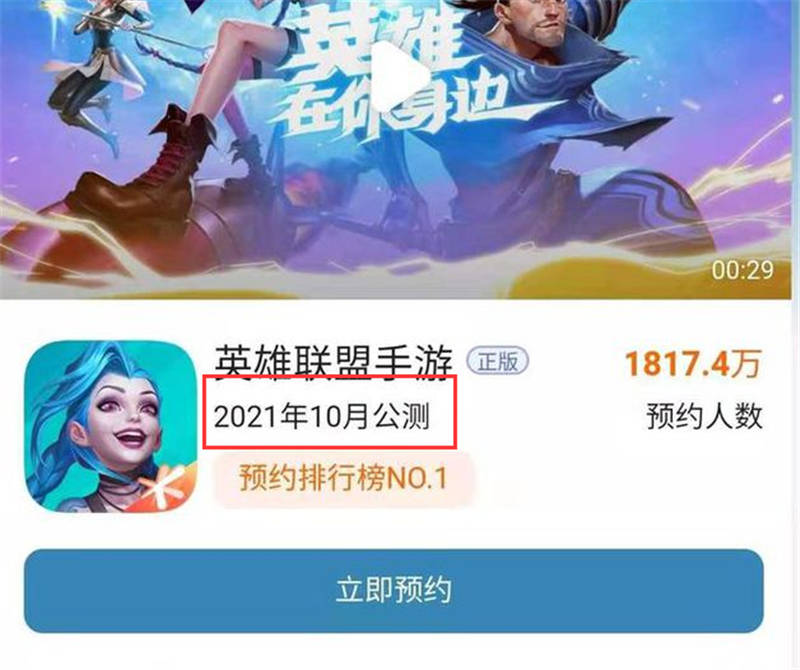失落的方舟国服_失落的方舟国服公测2020_失落方舟腾讯国服官网