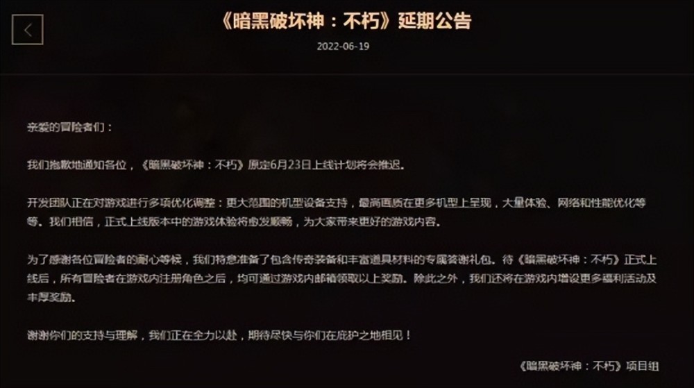 失落的方舟国服公测2020_失落方舟腾讯国服官网_失落的方舟国服