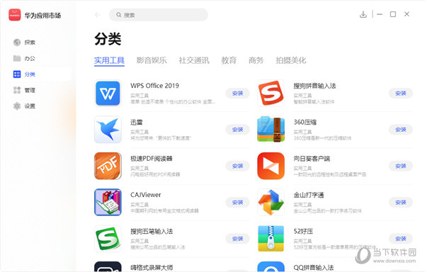 隔壁房间的性感下载_有个软件可以偷听隔壁声音_隔壁软件下载
