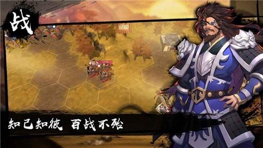 三国全面战争手机版下载_三国战争下载最新版_三国战争官方正版