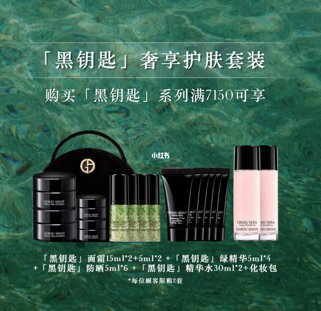 泰拉瑞亚黑耀石套装_泰拉瑞亚黑曜石套装效果_泰拉瑞亚黑曜石套装削弱
