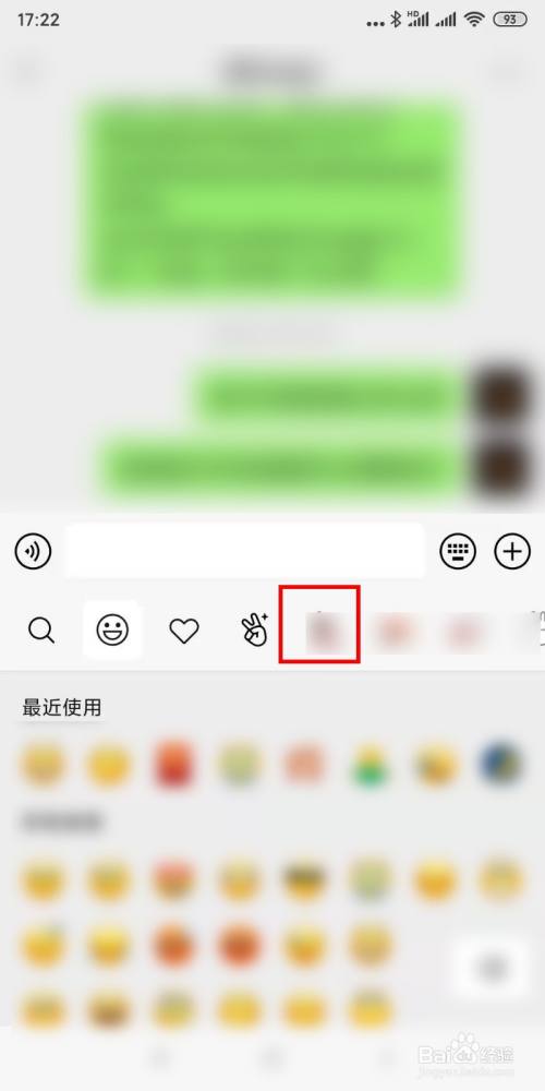 微信最新版本_微信最新版9.1.0_微信最新版本下载