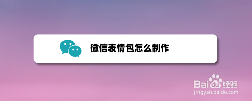 微信最新版本下载_微信最新版本_微信最新版9.1.0