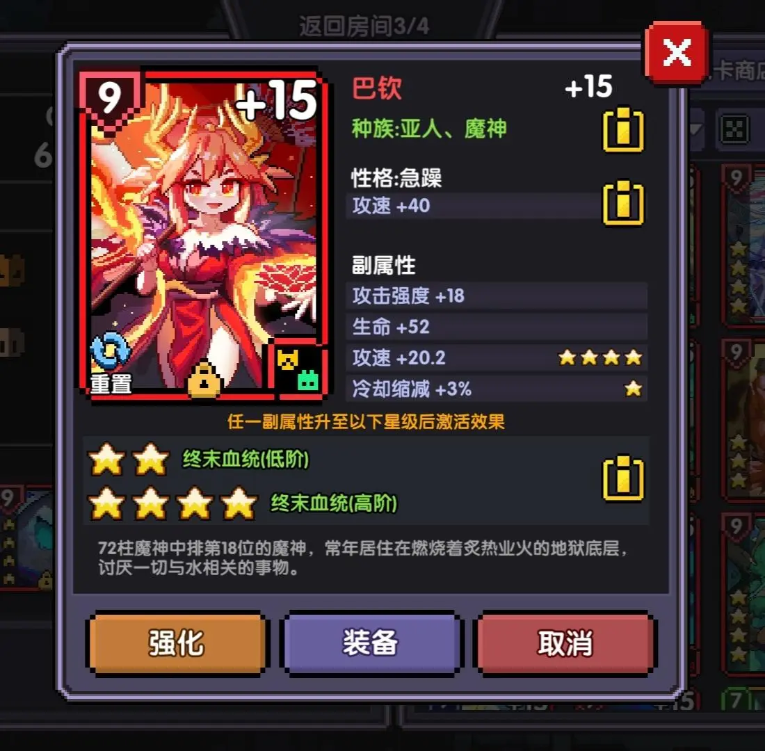 邪恶龙窟攻略_勇者斗恶龙2攻略_勇者的斗恶龙怪兽仙境2